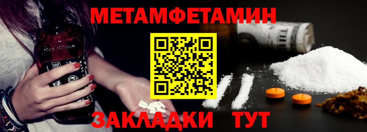 АМФ VHQ Чехов