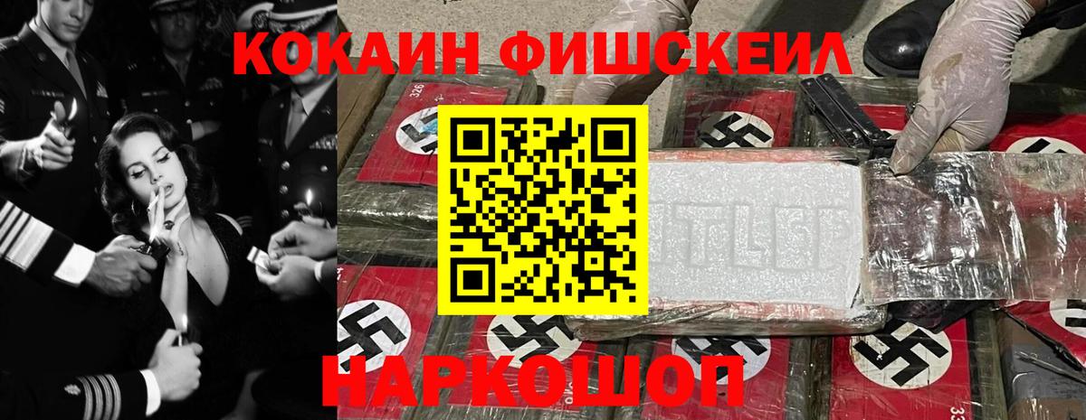 КОКАИН Колумбийский Чехов