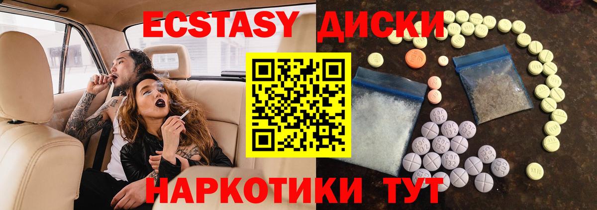 Ecstasy DUBAI Чехов