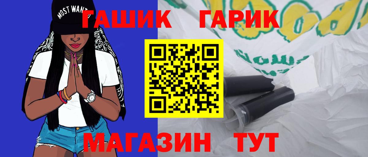 ГАШ Изолятор Чехов