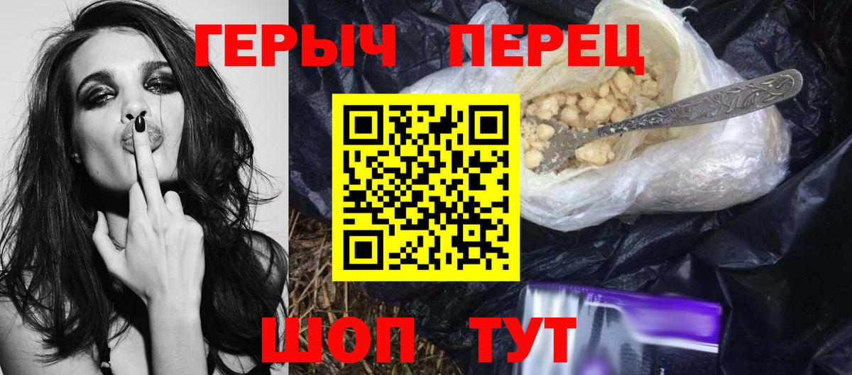 Меф   Гашиш  Чехов  Альфа ПВП СК   Кокаин  Мефедрон  MDMA  Каннабис  Вход с VPN 