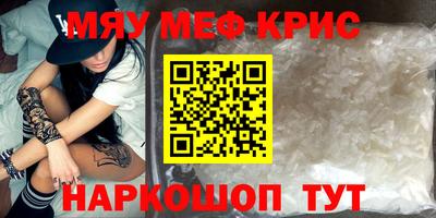 каннабис Кумертау