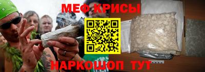 мефедрон мука Кунгур