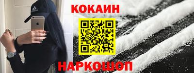 мефедрон мука Кунгур