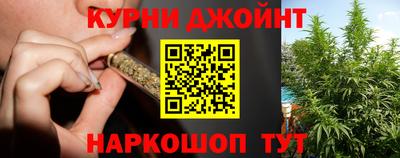 каннабис Кумертау