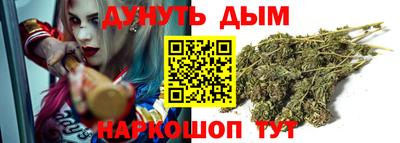каннабис Кумертау