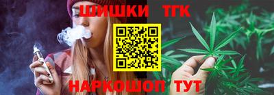 каннабис Кумертау