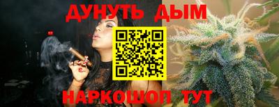 бутират Кулебаки