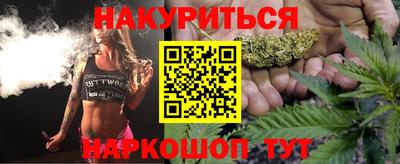 каннабис Кумертау