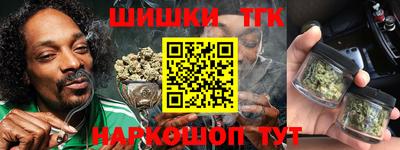 бутират Кулебаки