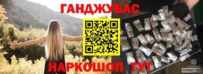 каннабис Кумертау