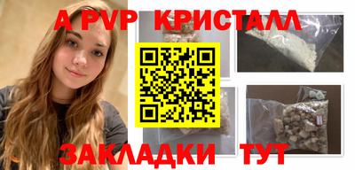 бутират Кулебаки