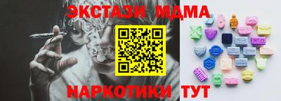 бутират Кулебаки