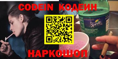 бутират Кулебаки