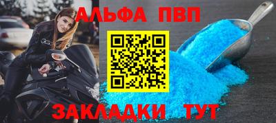 мефедрон мука Кунгур