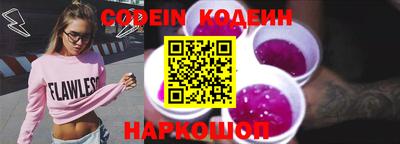 бутират Кулебаки