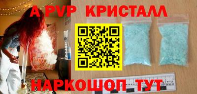 мефедрон мука Кунгур