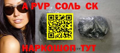 бутират Кулебаки