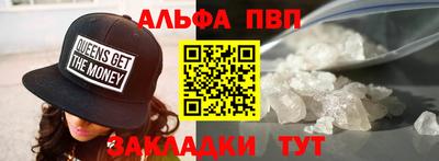 мефедрон мука Кунгур