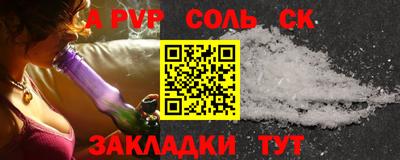 каннабис Кумертау