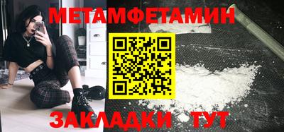 мефедрон мука Кунгур