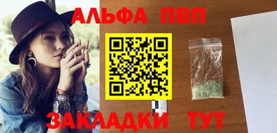 мефедрон мука Кунгур