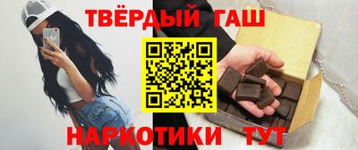 каннабис Кумертау