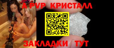 мефедрон мука Кунгур