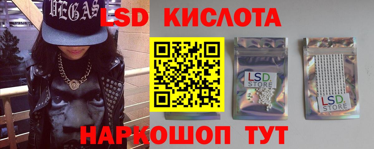 ЛСД экстази ecstasy Чехов