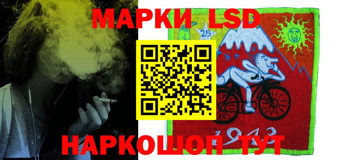 Чехов  Лсд 25 экстази кислота  LSD-25 экстази кислота  Вход с VPN 