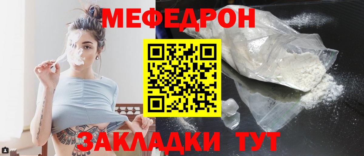 МЕФ Чехов