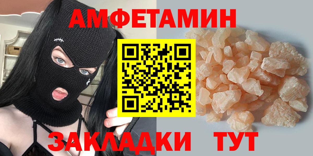 Метамфетамин мет  Метамфетамин мет  Вход с VPN  Чехов 
