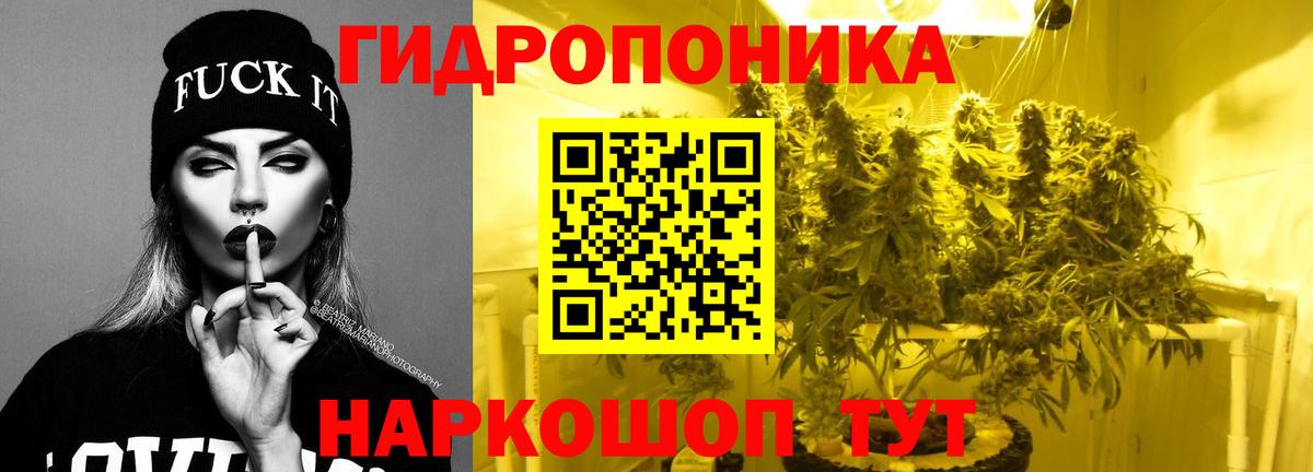 Каннабис планчик  Бошки марихуана White Widow  МАРИХУАНА AK-47  МАРИХУАНА Amnesia  Чехов  Вход с VPN 